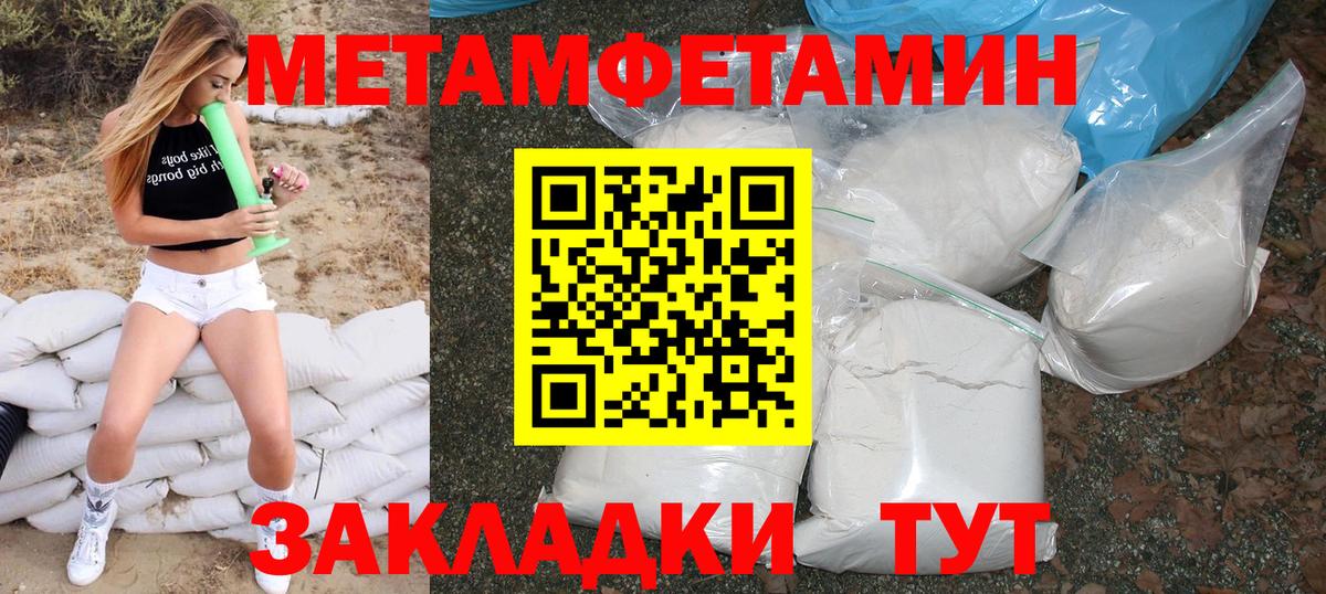 АМФ Розовый  Вход с VPN  Кызыл 