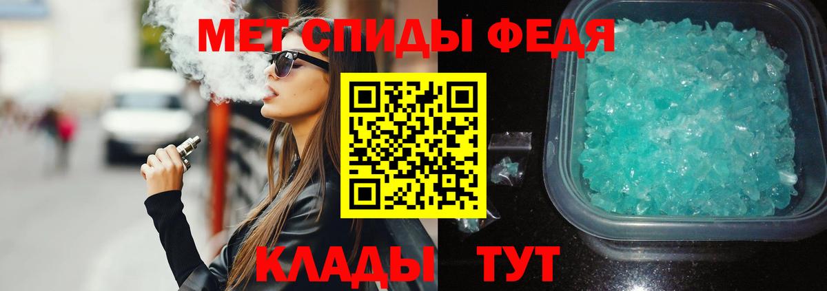 АМФЕТАМИН 97% Кызыл