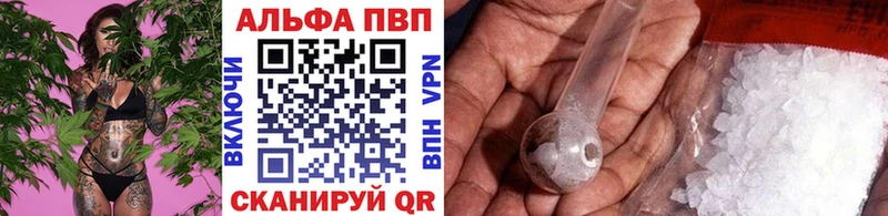 ссылка на мегу ТОР  Кызыл  А ПВП СК КРИС 