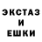 Героин гречка Fantom Pain