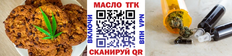 Cannafood марихуана  Кызыл 