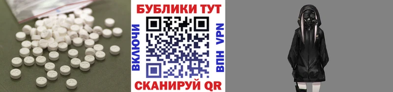 ЭКСТАЗИ VHQ Кызыл