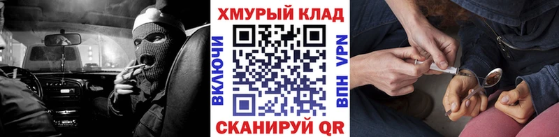 дарнет шоп  Кызыл  ГЕРОИН афганец 
