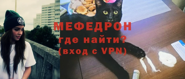 2c-b Горняк
