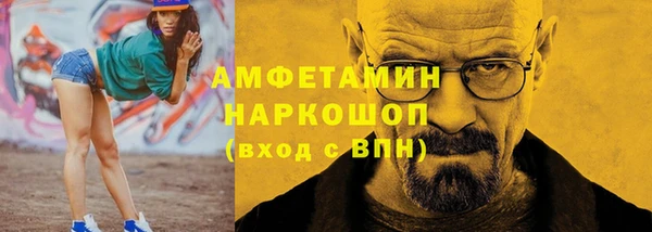 гидропоника Горно-Алтайск