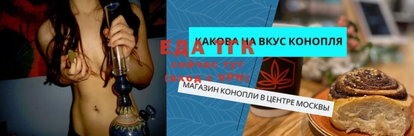 2c-b Горняк