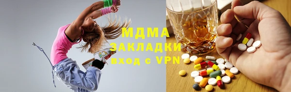 2c-b Горняк