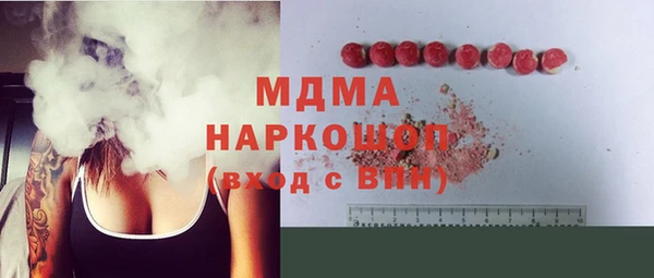 2c-b Горняк