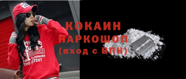 кокс Горнозаводск