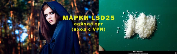 2c-b Горняк