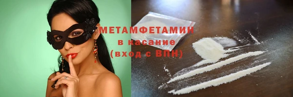 кокс Горнозаводск