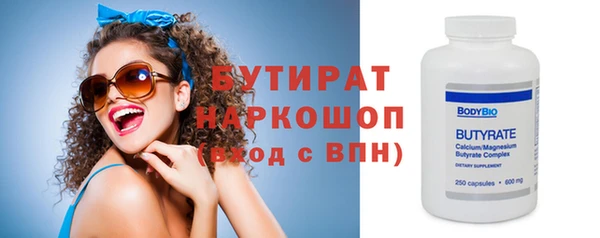 гидропоника Горно-Алтайск