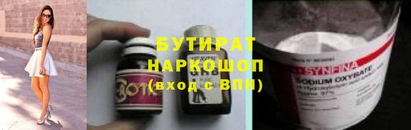 гидропоника Горно-Алтайск