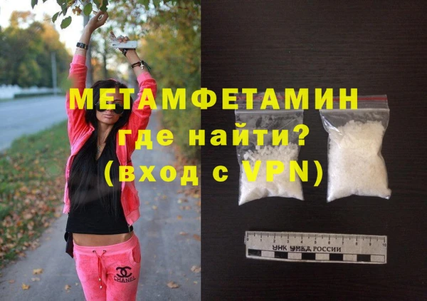 стаф Гусь-Хрустальный