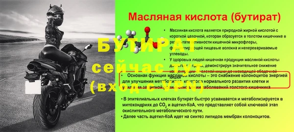 2c-b Горняк