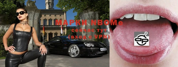 кокс Горнозаводск