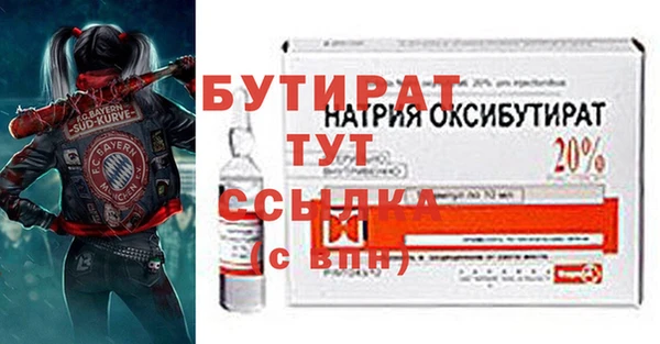 кокс Горнозаводск