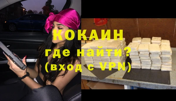 кокс Горнозаводск