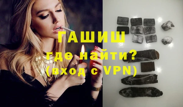 2c-b Горняк