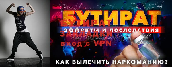 2c-b Горняк