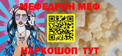 дмт Ирбит