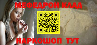 экстази Ипатово