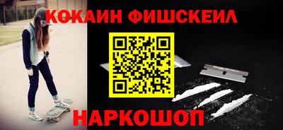 экстази Ипатово