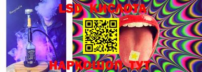 экстази Ипатово