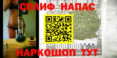 экстази Ипатово
