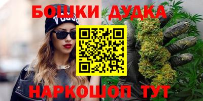 дмт Ирбит