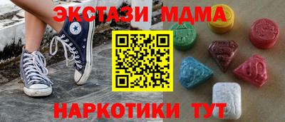 дмт Ирбит
