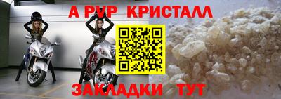 экстази Ипатово