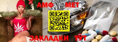 экстази Ипатово