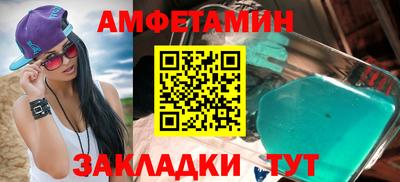 экстази Ипатово