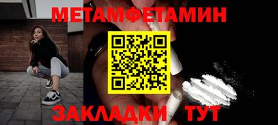 дмт Ирбит