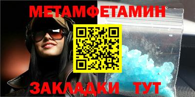 экстази Ипатово