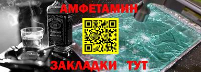 дмт Ирбит
