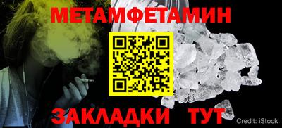 дмт Ирбит