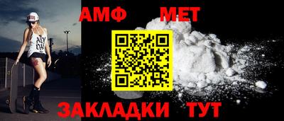 экстази Ипатово