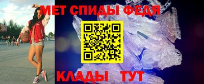 экстази Ипатово