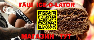 экстази Ипатово