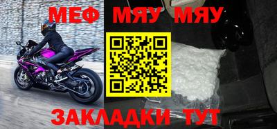 экстази Ипатово