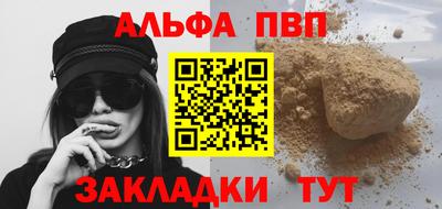 экстази Ипатово