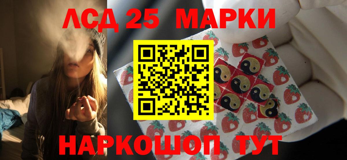 LSD-25 экстази кислота Кызыл