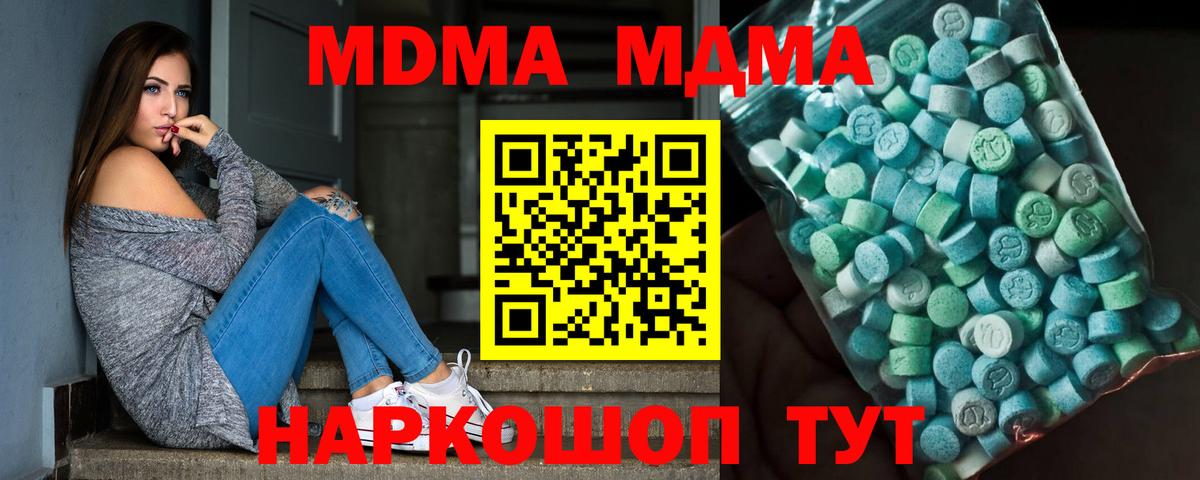 МЕФ Кызыл