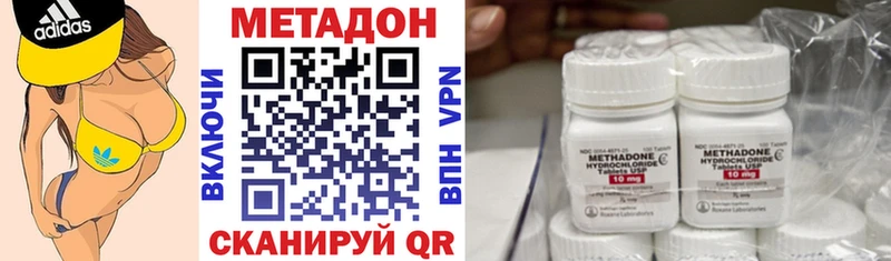 что такое   блэк спрут ссылки  МЕТАДОН methadone  Кызыл 