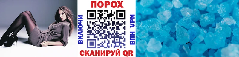 купить наркотик  Кызыл  Метамфетамин кристалл 