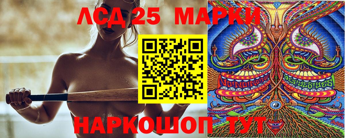Наркотические марки 1,5мг  Наркотические марки 1,5мг  Вход с VPN  что такое наркотик  Кызыл 