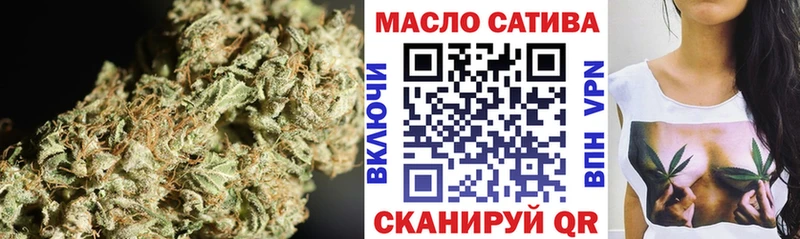 ТГК THC oil  Кызыл 