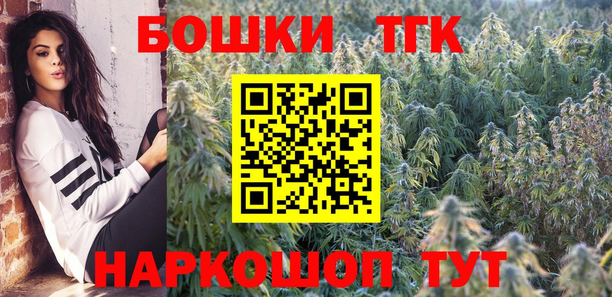 Канабис Amnesia Кызыл